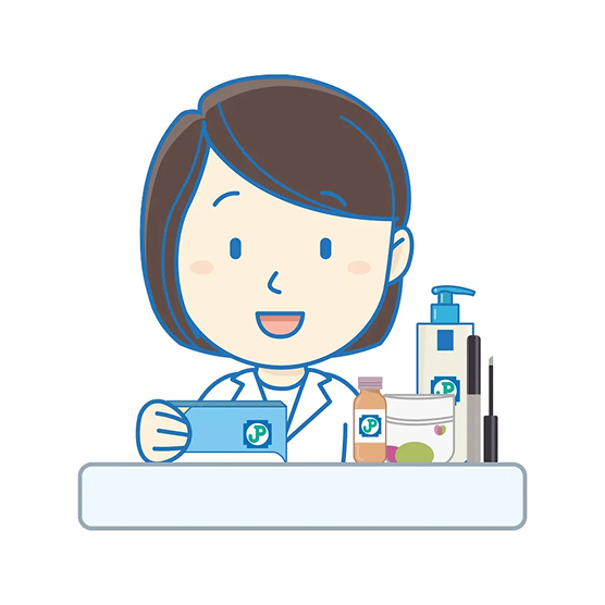 薬剤師が厳選した 安心できる商品