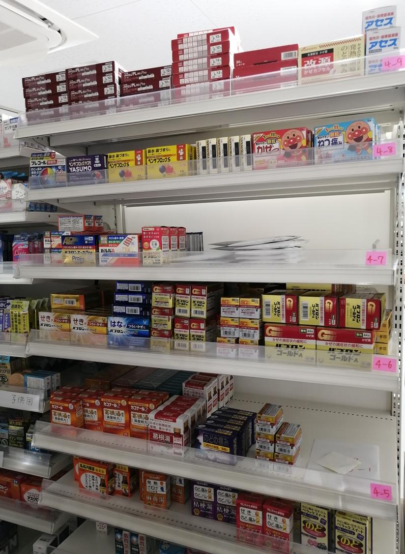 一般用医薬品が並ぶ店内の陳列棚