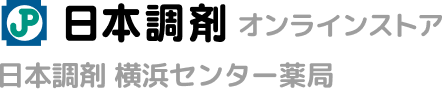 日本調剤 オンラインストア