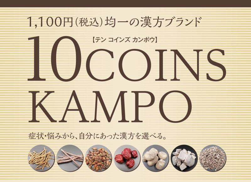 10COINSKAMPO