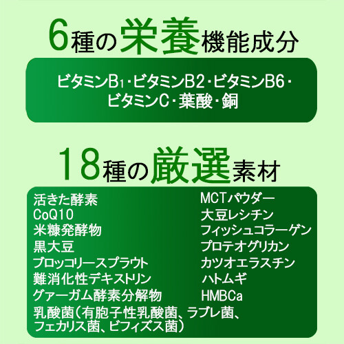 日本調剤の青汁PREMIUM 30包 | 日本調剤オンラインストア