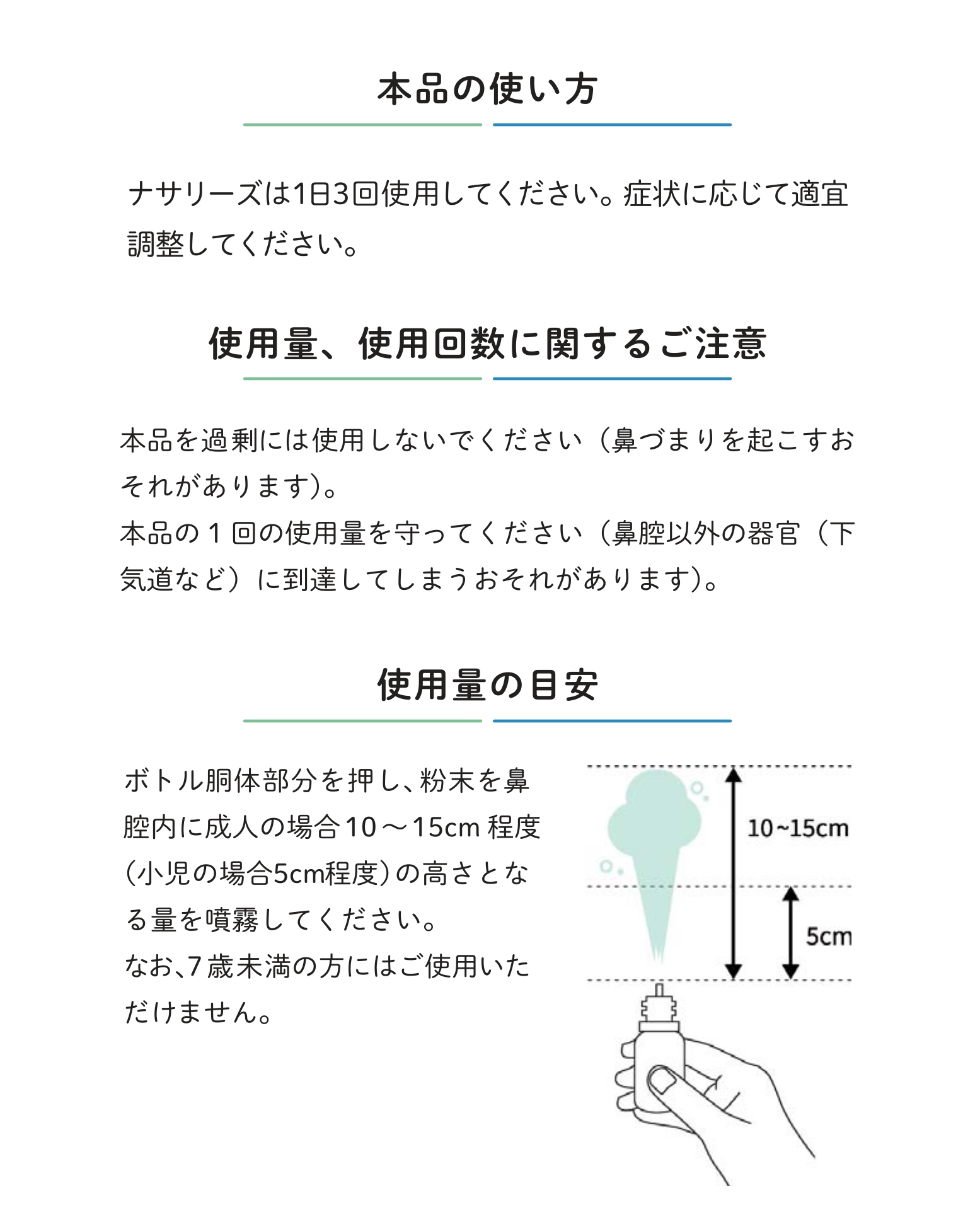 お客様用ご使用の手引き-2_page-0001.jpg