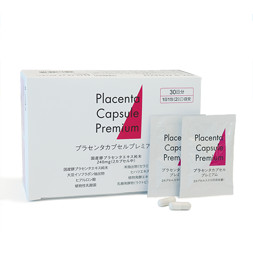 NC プラセンタカプセルPREMIUM 60カプセル30日分 | 日本調剤オンライン 