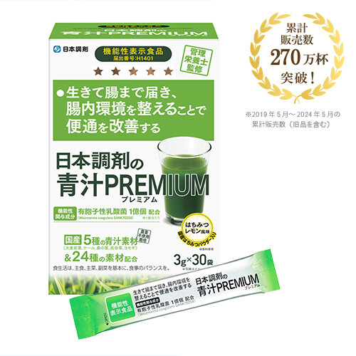 日本調剤の青汁PREMIUM 30包 | 日本調剤オンラインストア