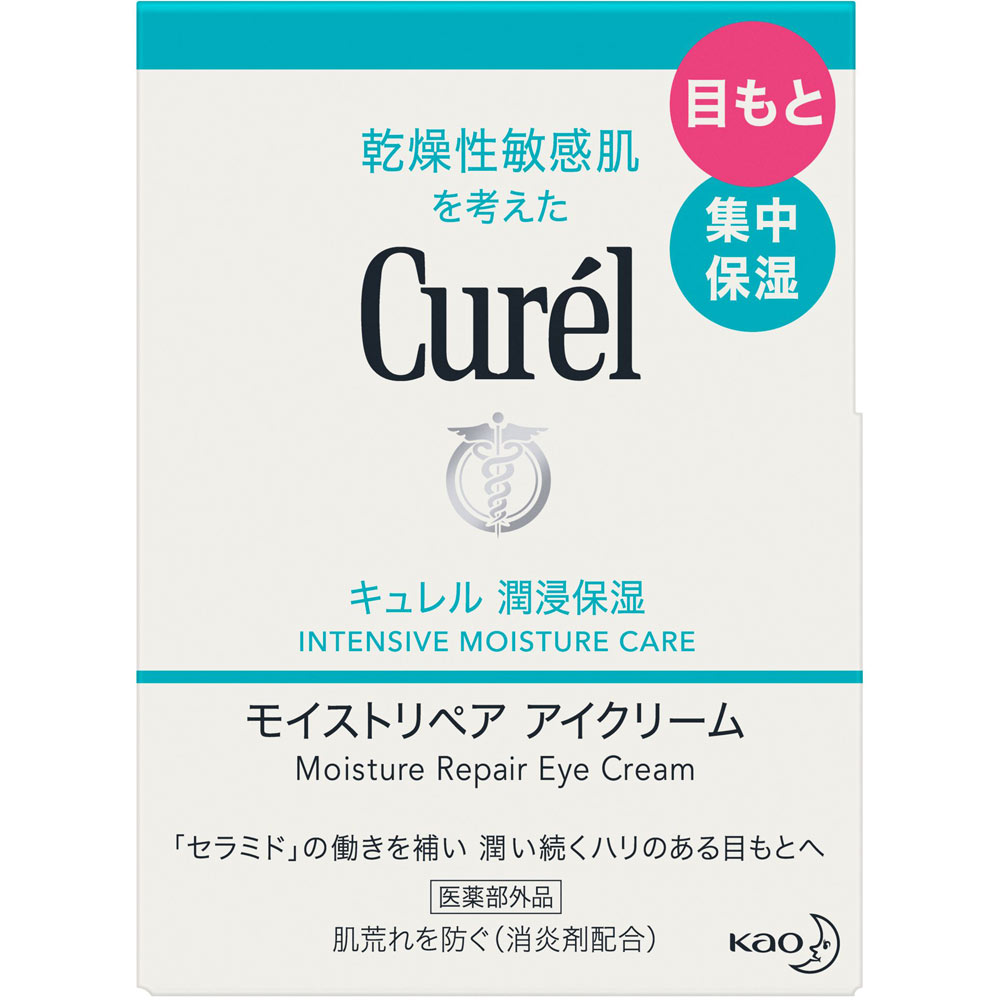 キュレル　モイストリペアアイクリーム　２５ｇ