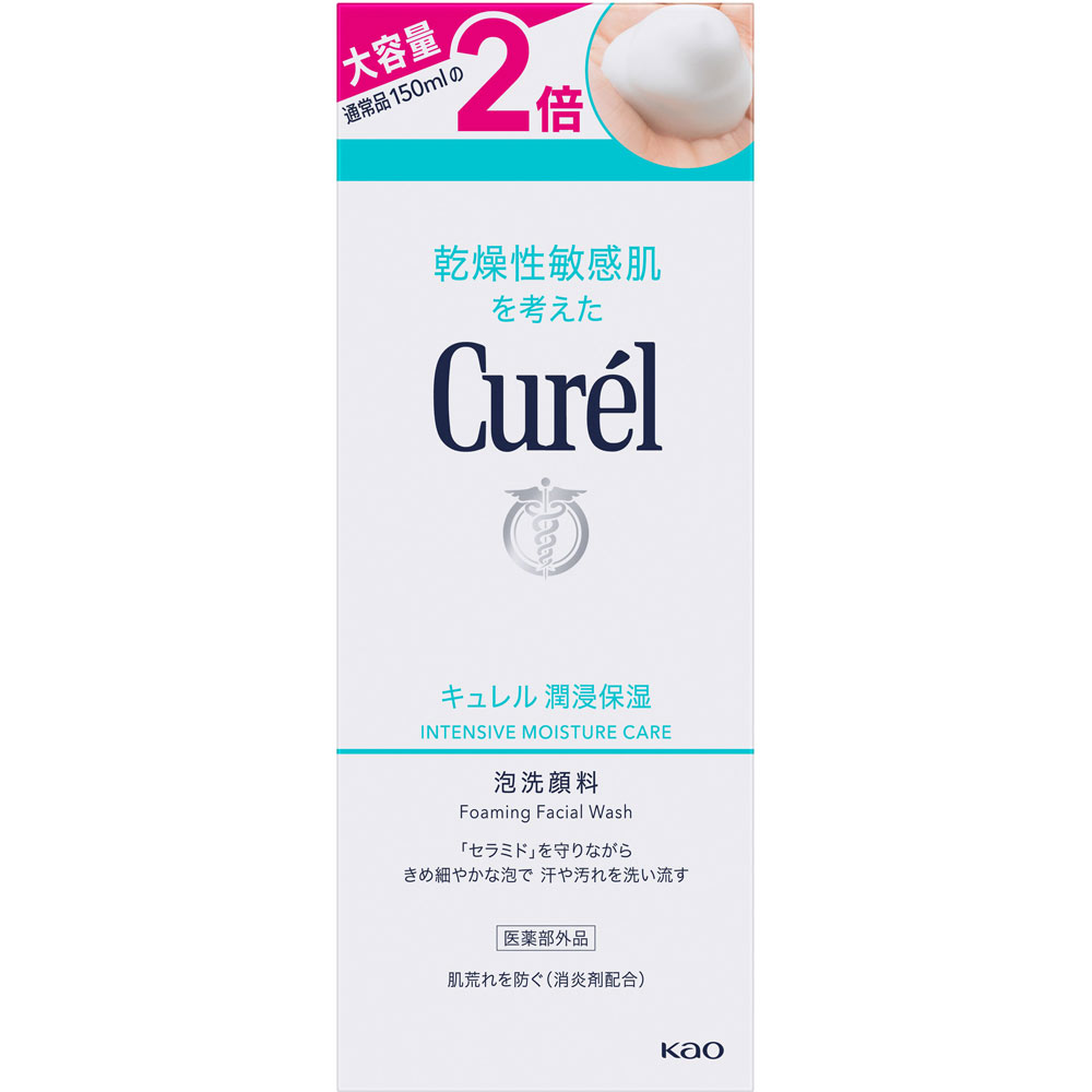 キュレル　泡洗顔料　本体大サイズ　３００ｍｌ