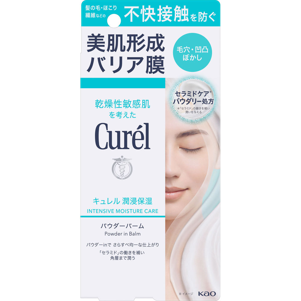 キュレル　潤浸保湿　パウダーバーム　３４ｇ