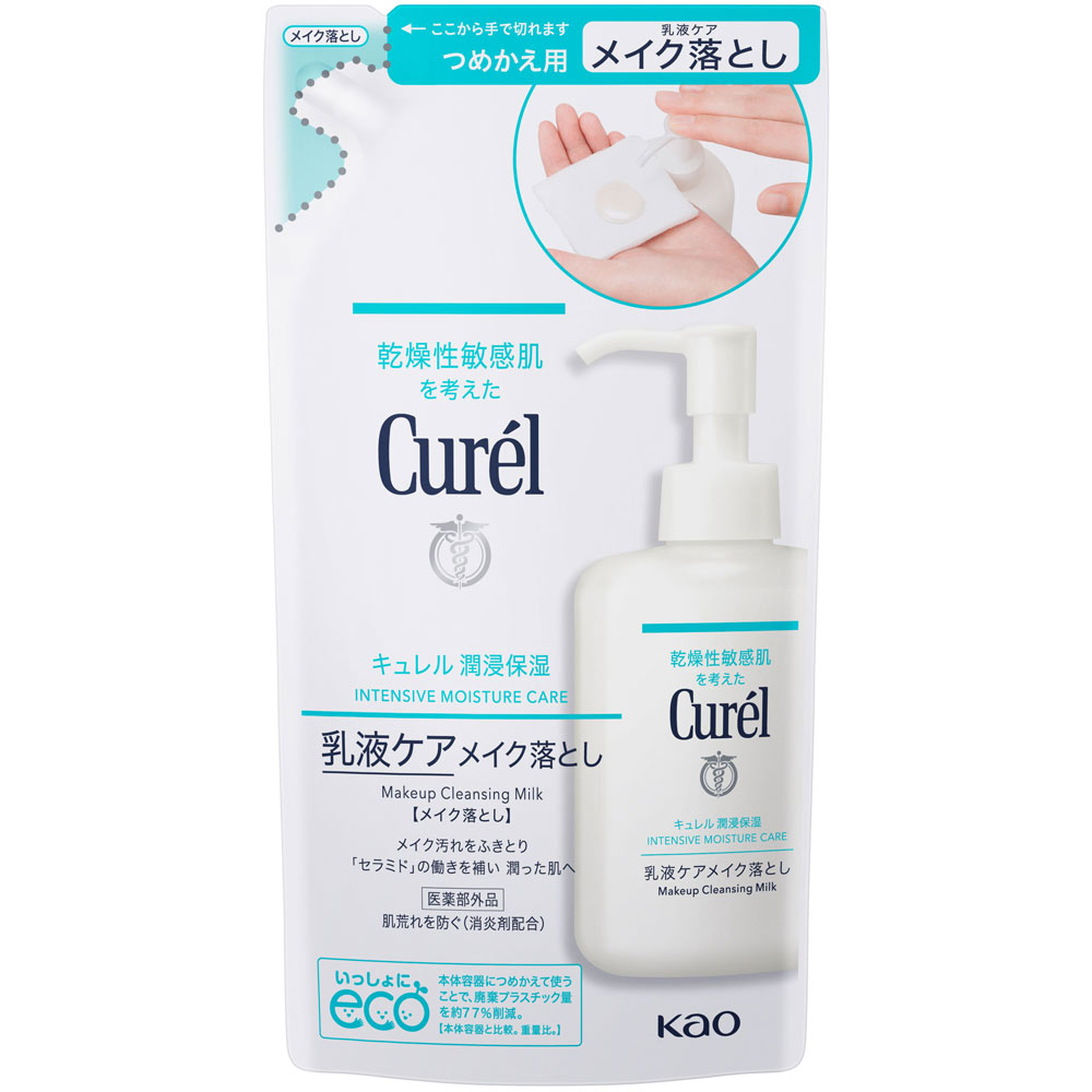 キュレル　潤浸保湿　乳液ケアメイク落とし　つめかえ １８０ｍＬ