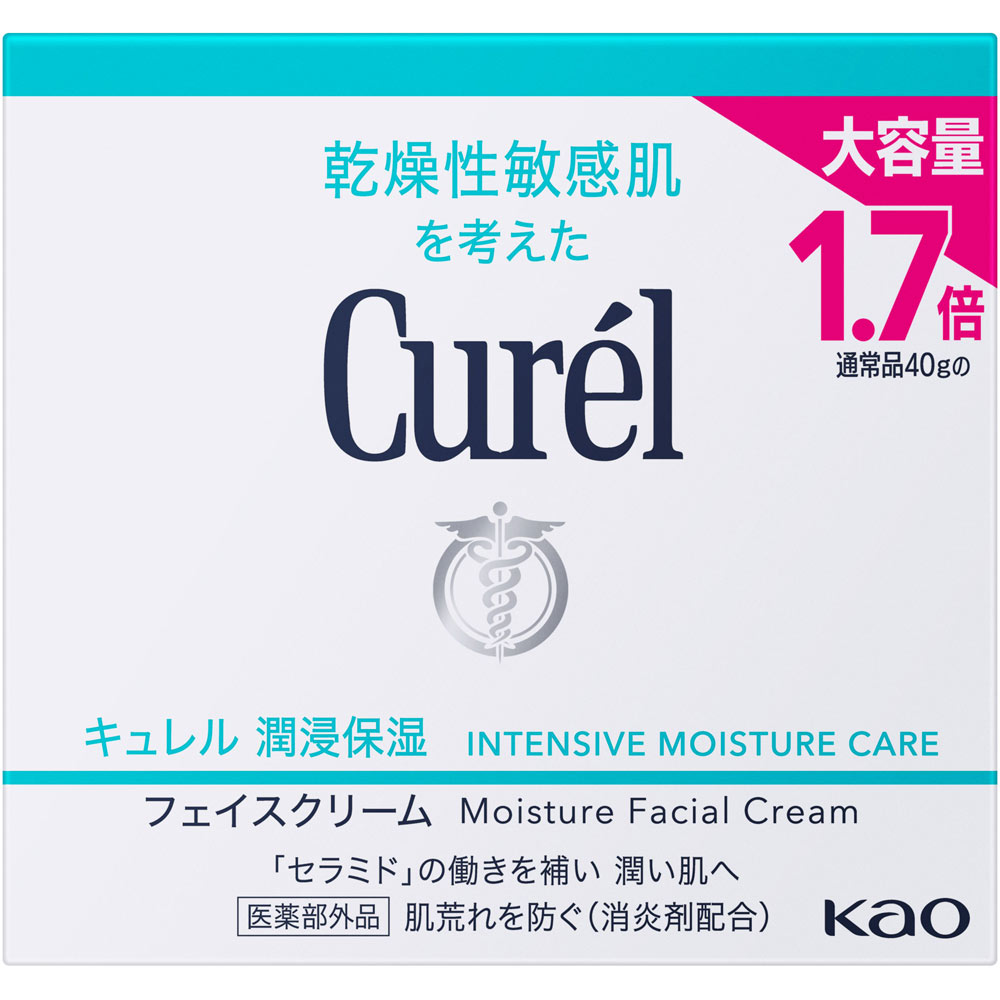 キュレル　潤浸保湿クリーム　７０ｇ