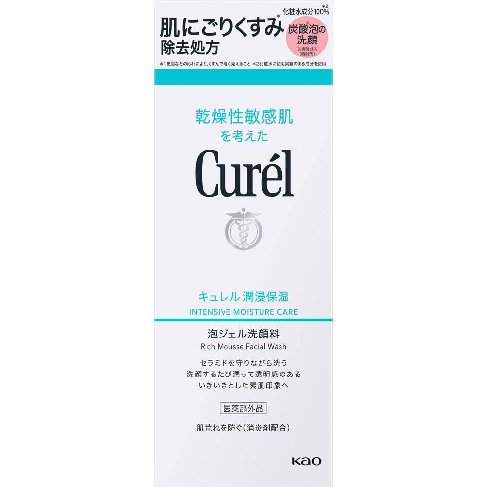 キュレル　潤浸保湿　泡ジェル洗顔料 ２００ｇ