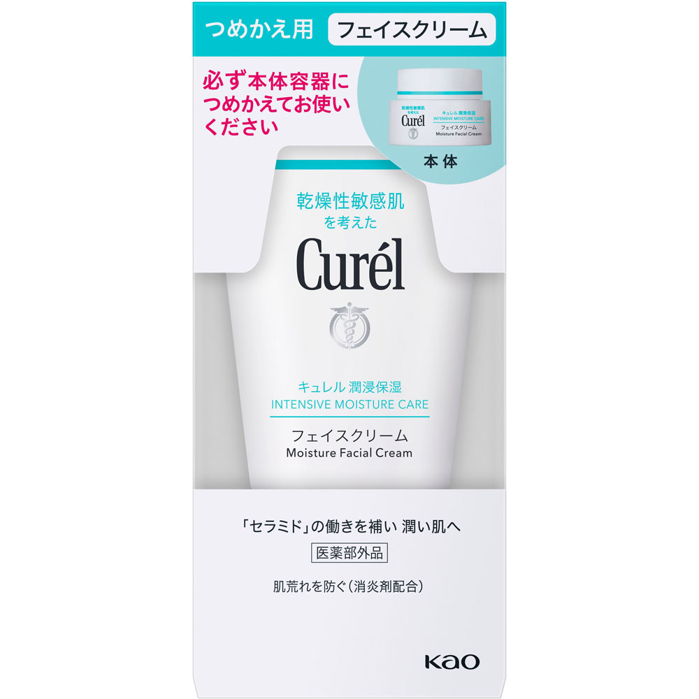 キュレル　潤浸保湿　フェイスクリーム　つめかえ ３６ｇ