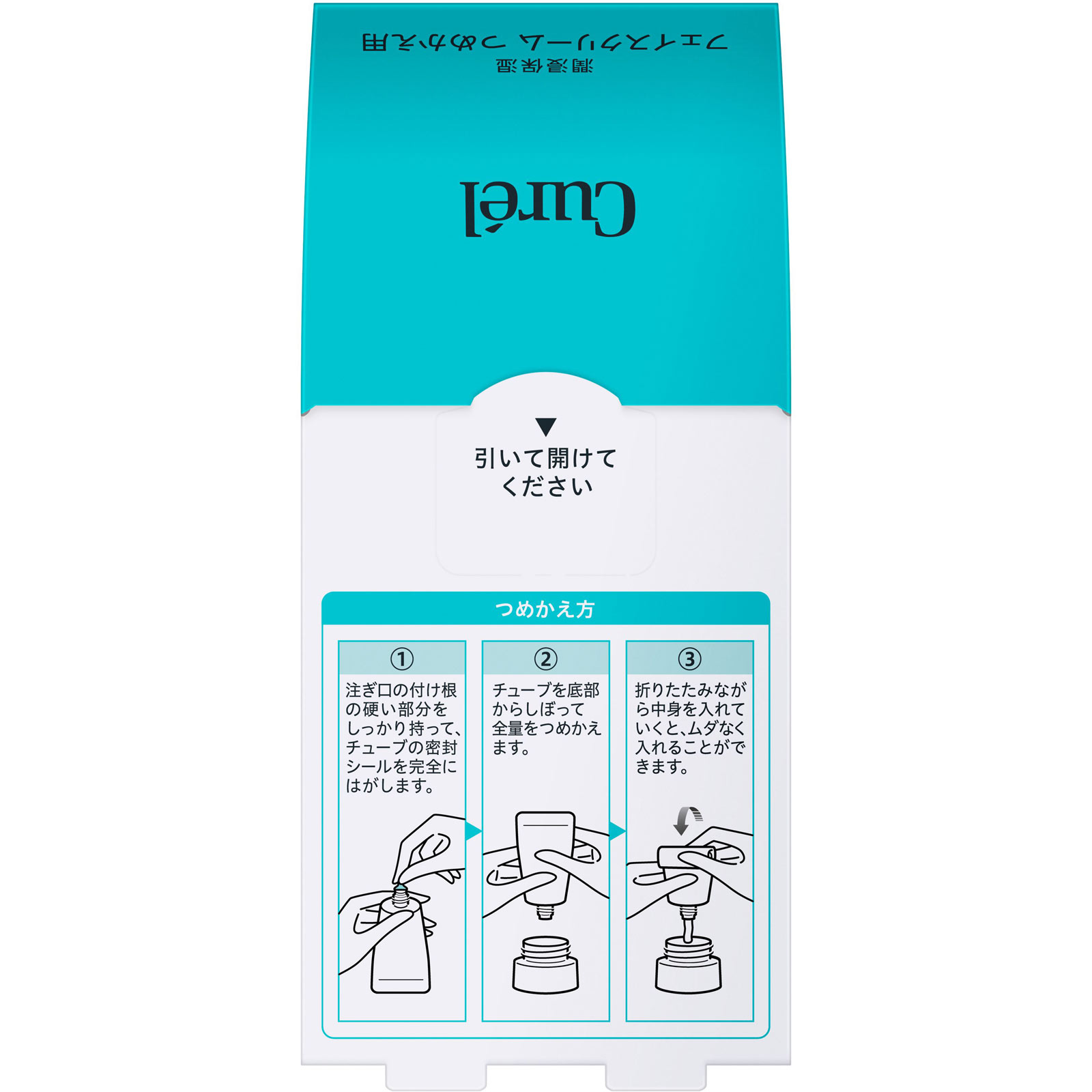 キュレル　潤浸保湿　フェイスクリーム　つめかえ ３６ｇ