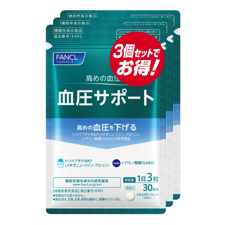 ファンケル 血圧サポート(徳用タイプ約90日分)