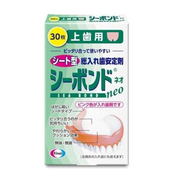 シーボンドネオ上歯用 30枚