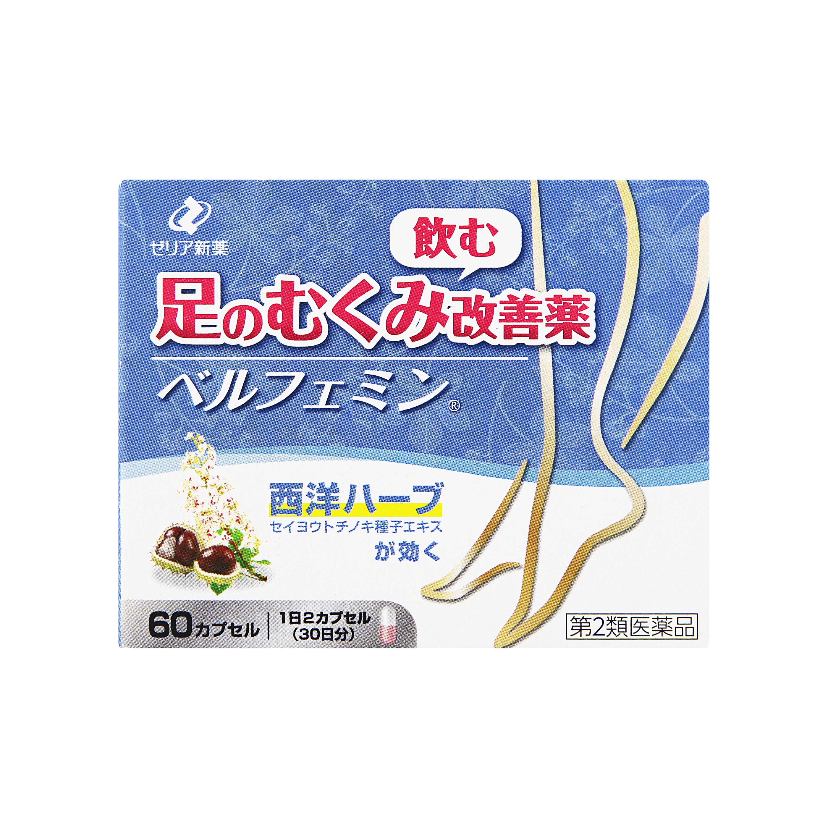 ベルフェミン 60カプセル