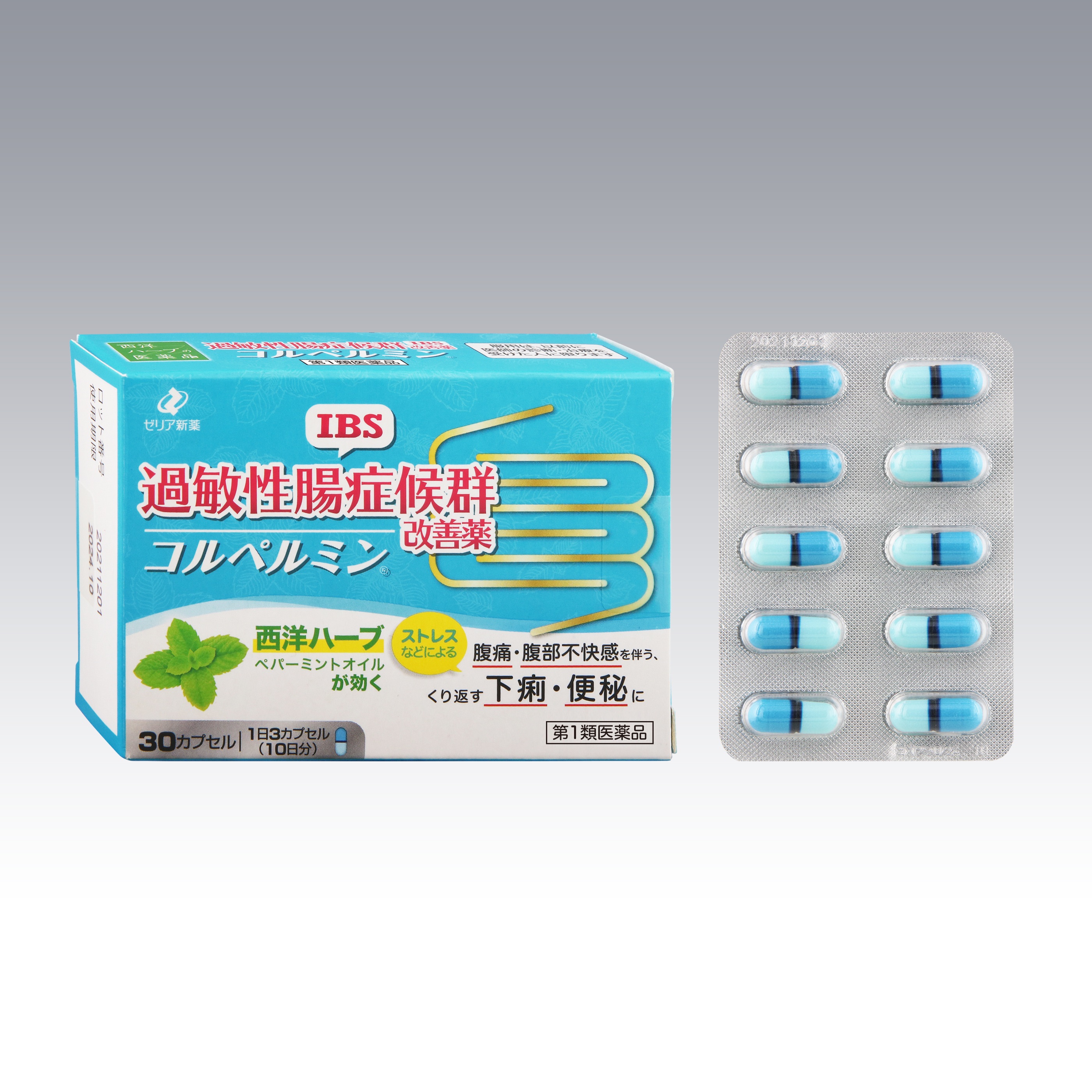 コルペルミン 30カプセル