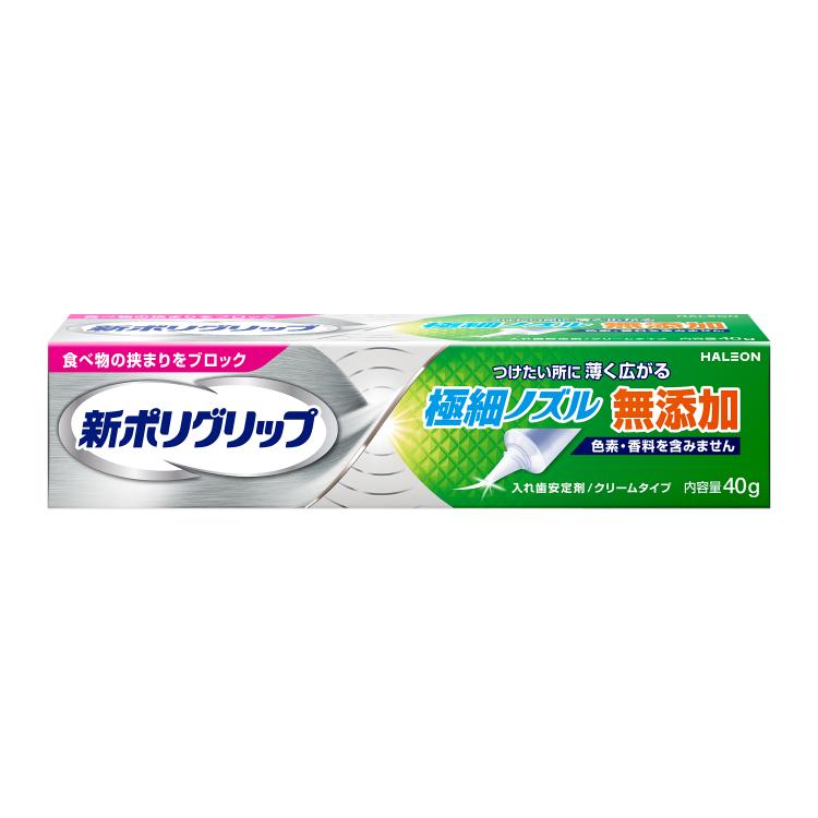 新ポリグリップ 極細ノズル　40g