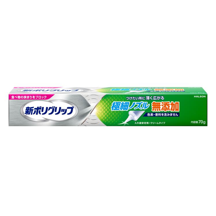 新ポリグリップ 極細ノズル　70g