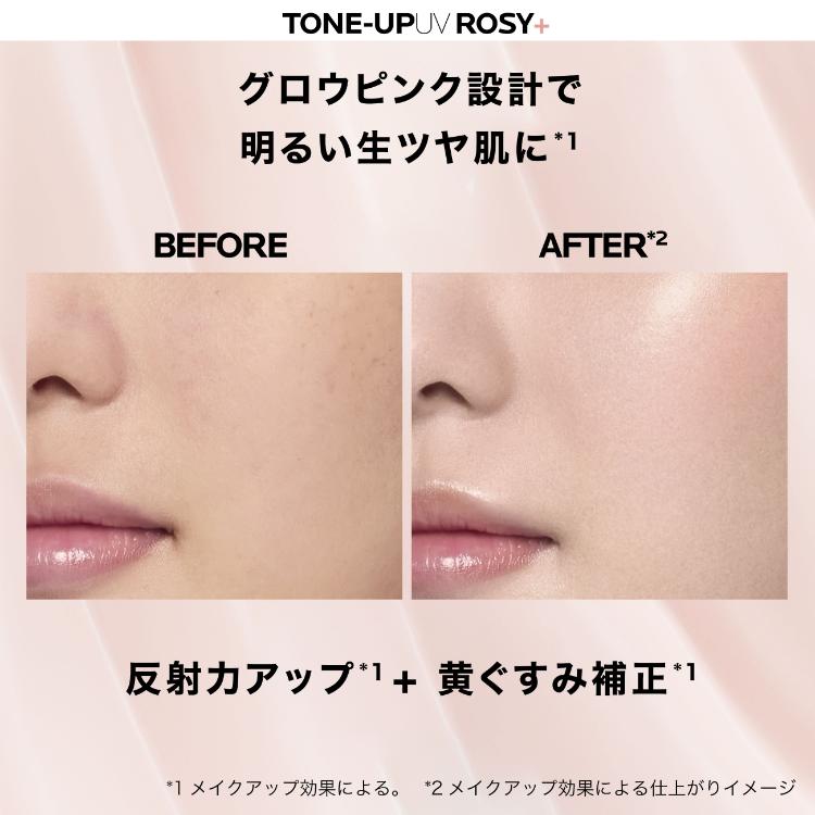 ラロッシュポゼUVイデア XL プロテクショントーンアップ ローズ＋