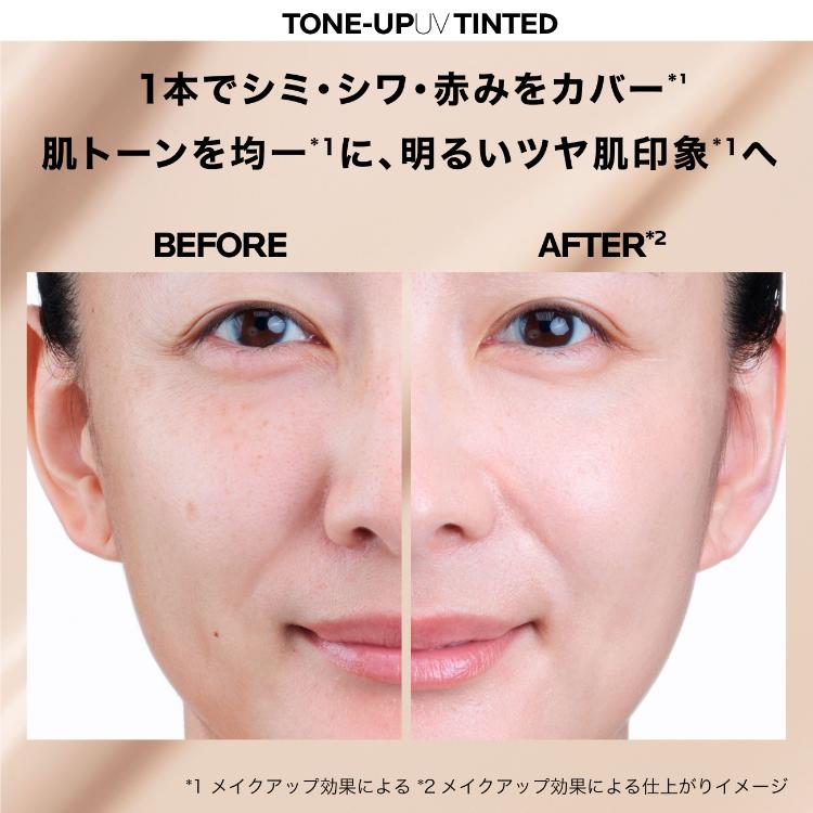 ラロッシュポゼ　UVイデア XL プロテクショントーンアップ ティント