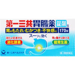 第一三共胃腸薬錠剤ｓ　１７０錠