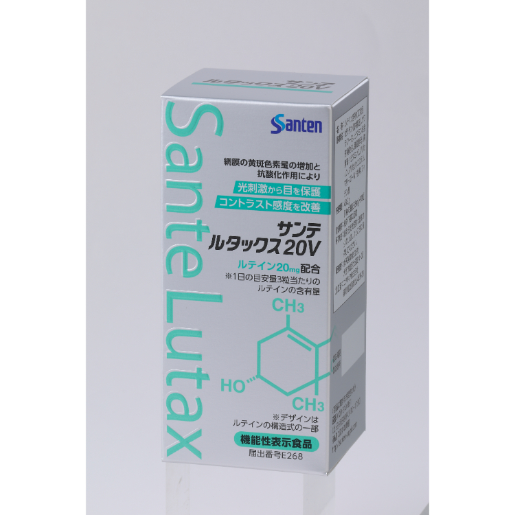 【新品未開封】サンテルタックス20V 90粒×6 サンテルタックス20V 90粒 | 日本調剤オンラインストア