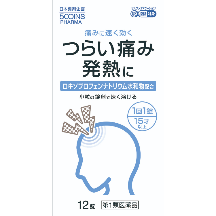 5COINS PHARMA ロキソプロフェン錠「RX」 12錠