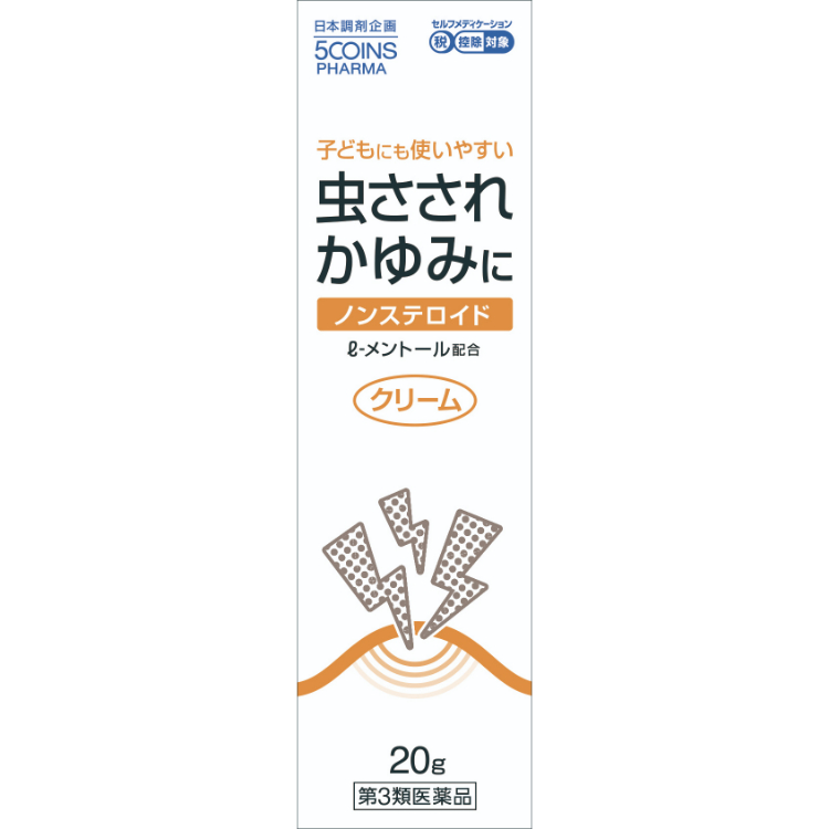 【第3類医薬品】5COINS PHARMA ラクピオンS 20g