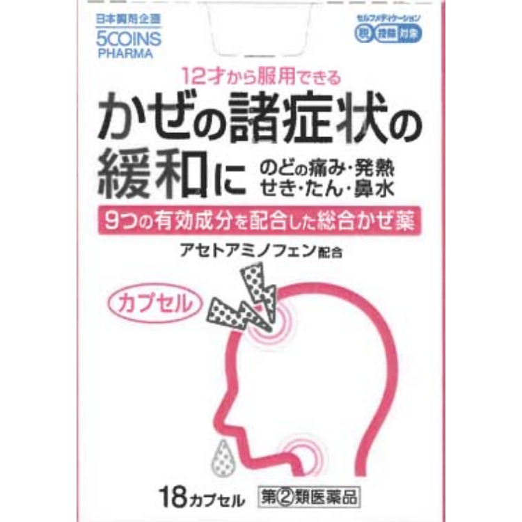 5COINS PHARMA トピックスーパー 18カプセル