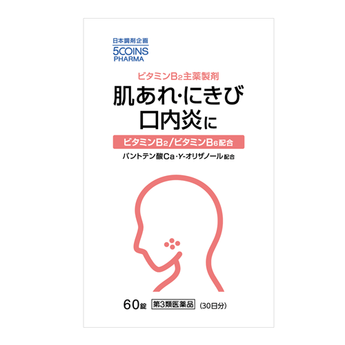5COINS PHARMA ナチュラルバランスBB 60錠