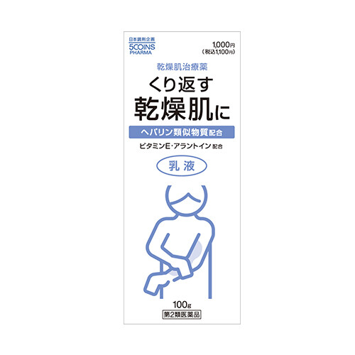 5COINS PHARMA ヒルドリペア乳液α 100g