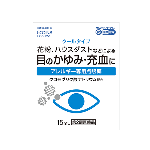5COINS PHARMA  アレルギー点眼薬DX　15ml