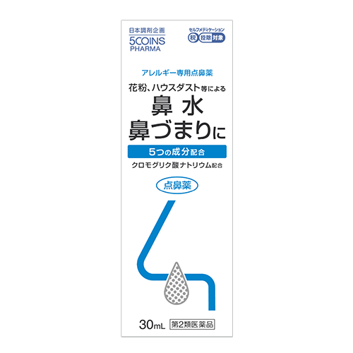 5COINS PHARMA  ピュアロップＡＬＧプラス点鼻薬 30ml