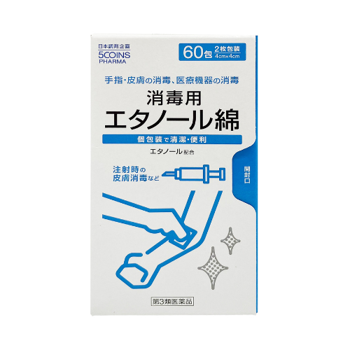 5COINS PHARMA エレファワイパーE　60包