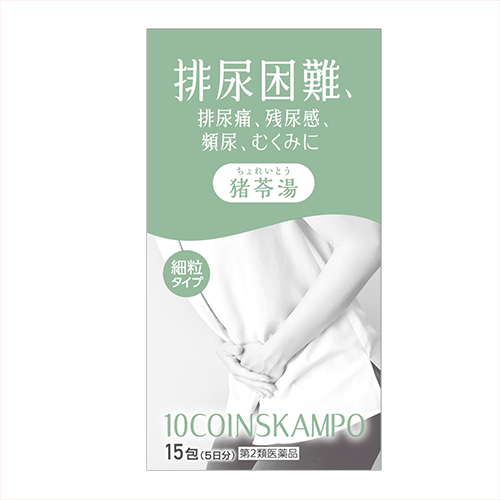【第2類医薬品】10COINS KAMPO 猪苓湯Aエキス細粒「分包」 15包