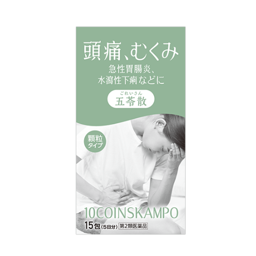 【第2類医薬品】10COINS KAMPO 五苓散料エキス顆粒（分包） 15包