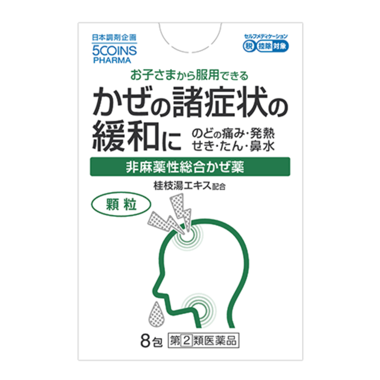 5COINS PHARMA かぜピラシンゴールドK 8包