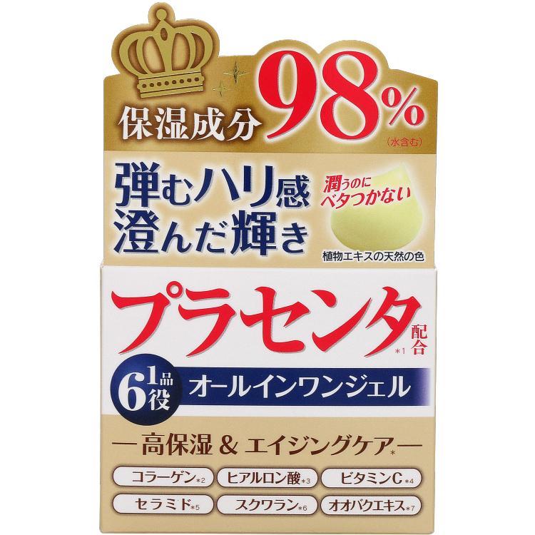 PL オールインワンジェル80g
