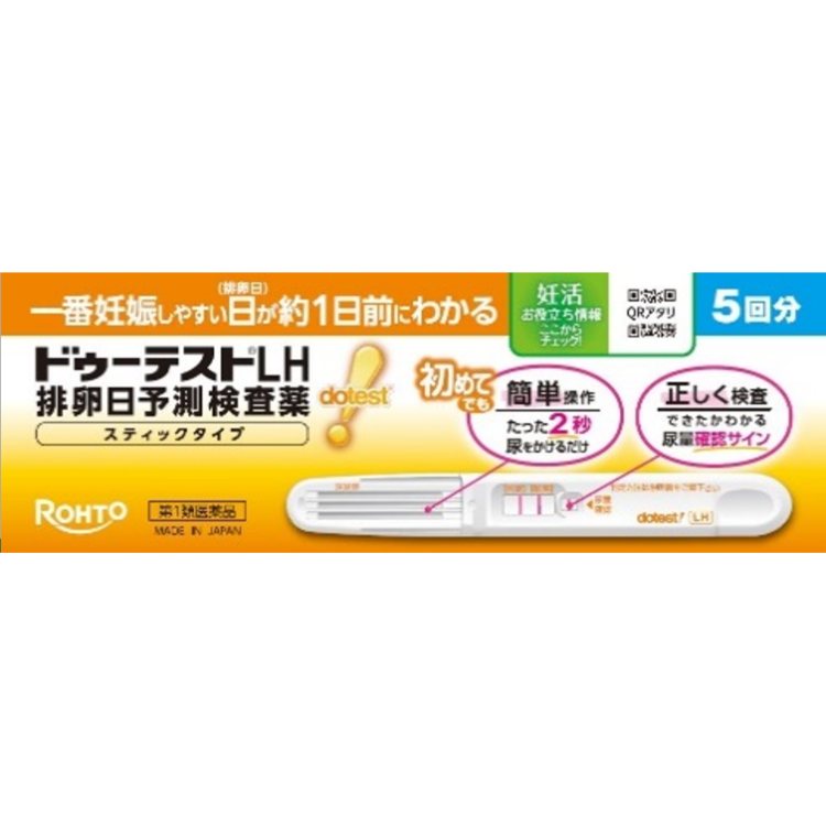 ドゥーテストＬＨ排卵日予測検査薬　スティックタイプ　5回分