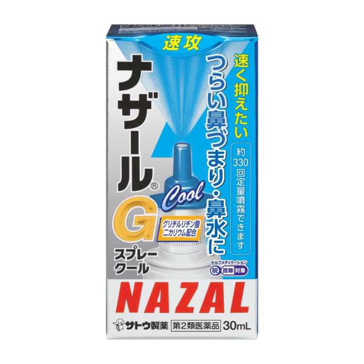 【アウトレット】ナザールＧスプレー　クール　30ｍｌ