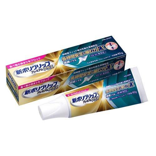 新ポリグリッププレミアムプラス 長時間安定&噛む力EX　40ｇ