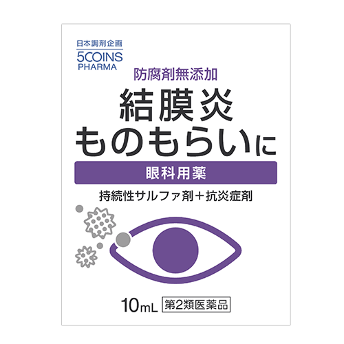 5COINS PHARMA  アイリッチ抗菌 10ml