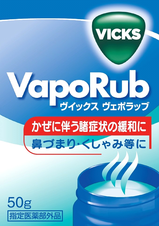ヴイックスヴェポラッブ　50ｇ