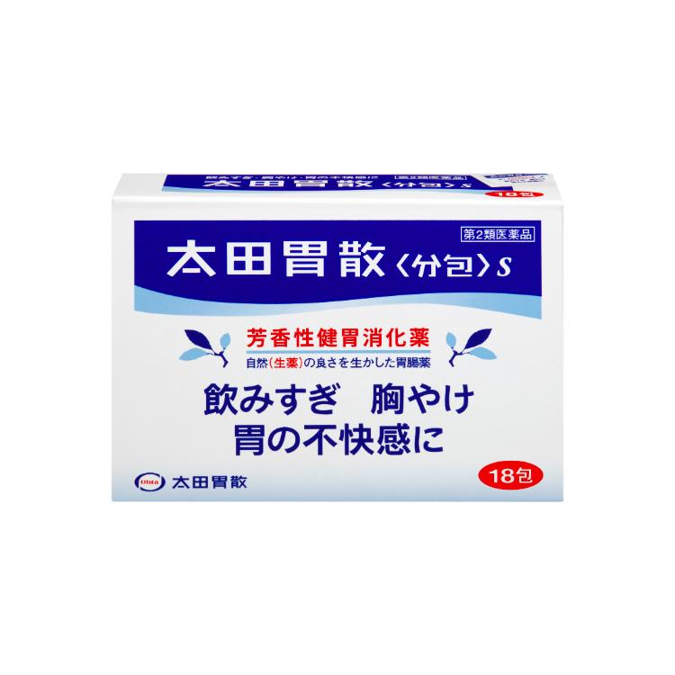 太田胃散＜分包＞S　18包