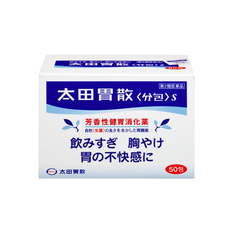 太田胃散＜分包＞S　50包