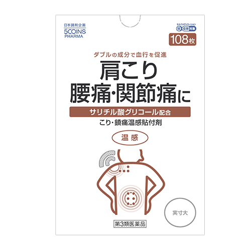 5COINS PHARMA 温丸膏 108枚