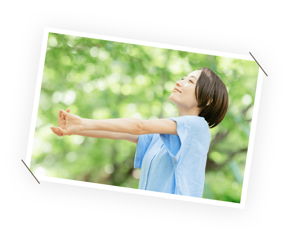 未病を予防する